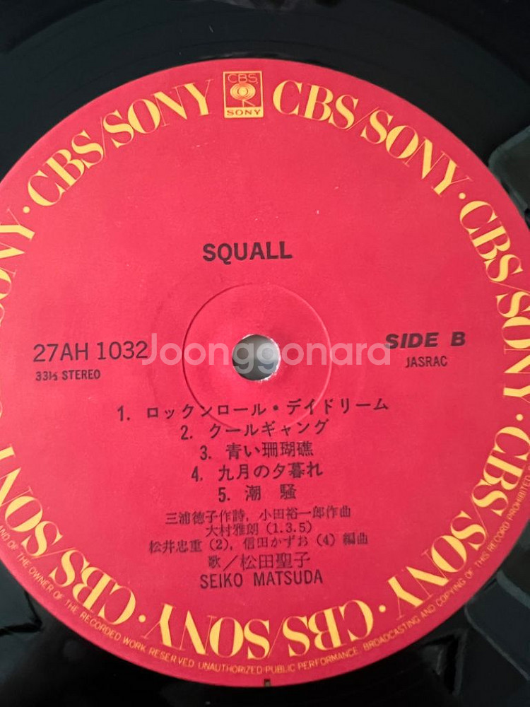 마츠다 세이코 squall 1집 lp--3