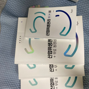 산업위생관리기사 필기 책