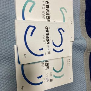 산업위생관리기사 실기 책