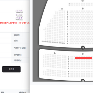 뮤지컬 시카고 VIP 2연석