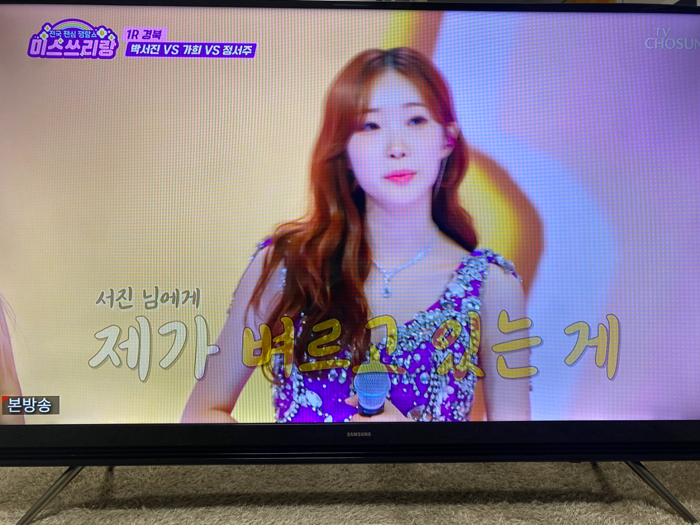 삼성 43인치 LED TV 18년 19만