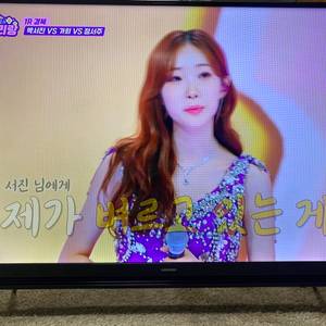 삼성 43인치 LED TV 18년 17만