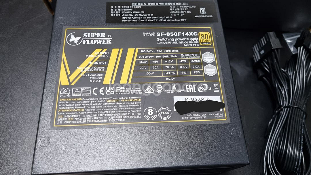 슈퍼플라워 리덱스7 850w gold ATX3.0 파워--1