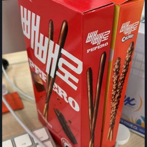 빼빼로