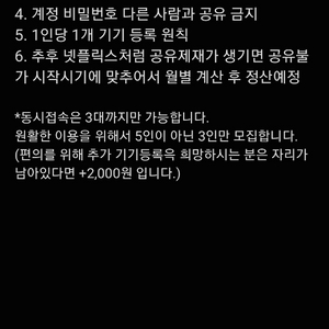 밀리의서재 1년 이용권