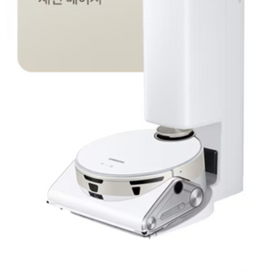 삼성 비스포크 제트봇ai 로봇청소기 VR50C95A46