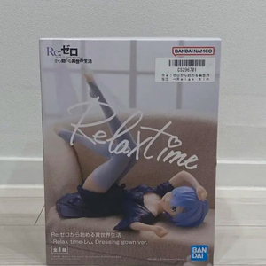 리제로 relaxtime 렘 피규어