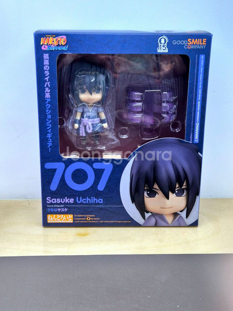 나루토 7반 넨도로이드 (개별O)--2