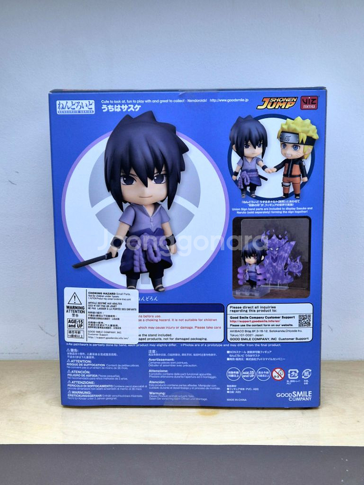 나루토 7반 넨도로이드 (개별O)--4