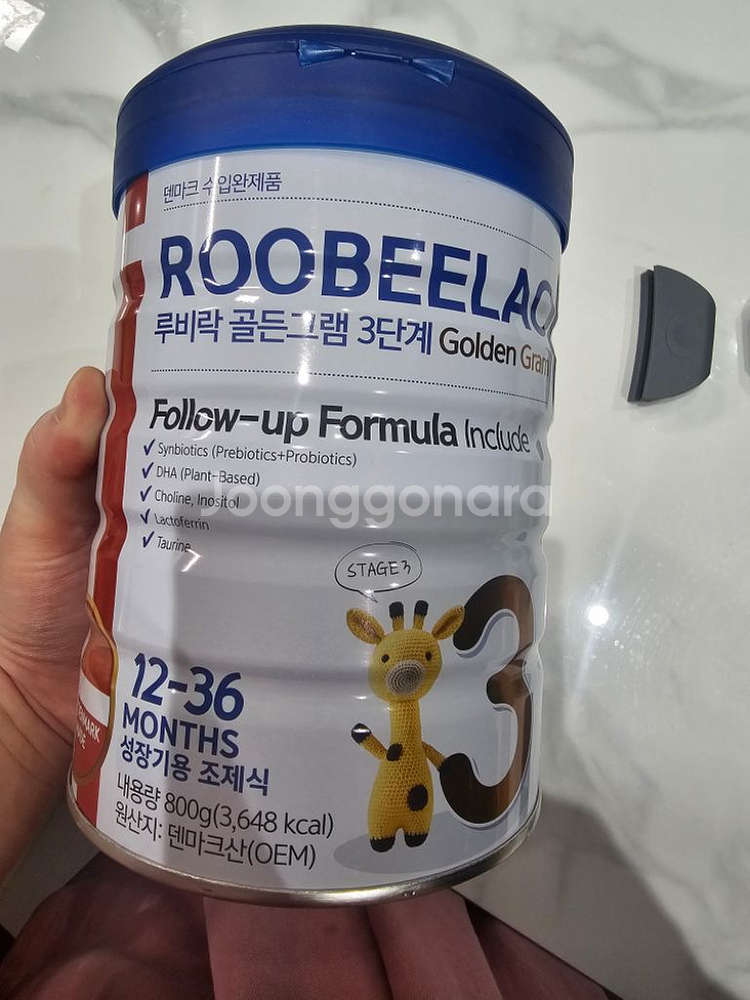 루비락 3단계--0