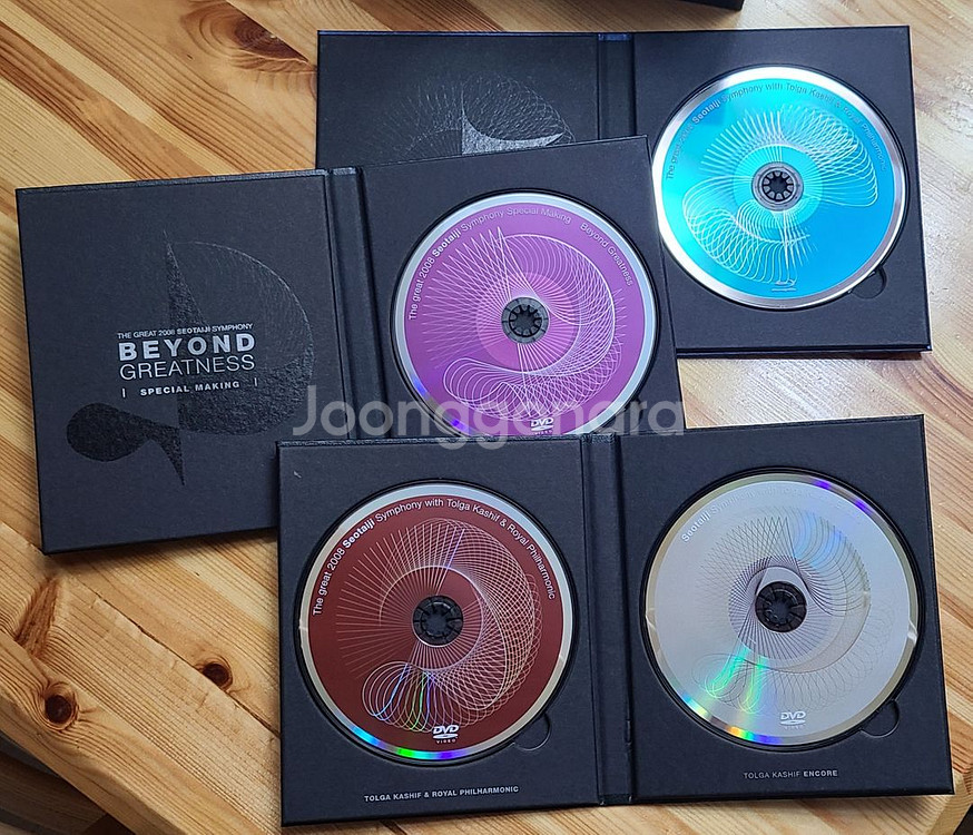 서태지 2008 심포니 블루레이 11만원을 만원 판매--3