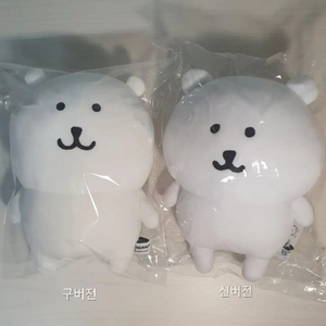 구버전 기본 버섯 농담곰 담곰이 봉제인형 M 중형