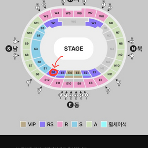 칸예 (RS석) 무대 바로 앞 E구역 2연석