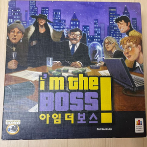 아임더보스 보드게임 택포 3.0