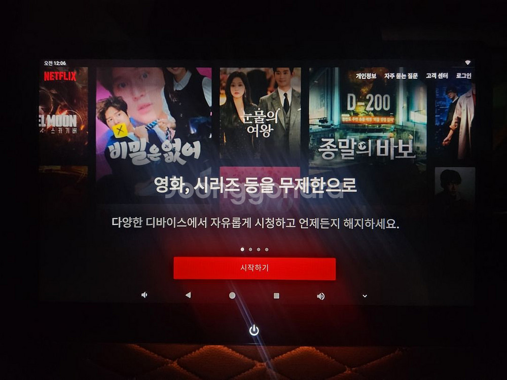 리어 후석 모니터(13.3인치) 팔아요~--2