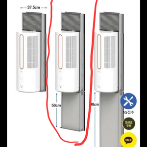 파세코 창문형 에어컨 연장키트