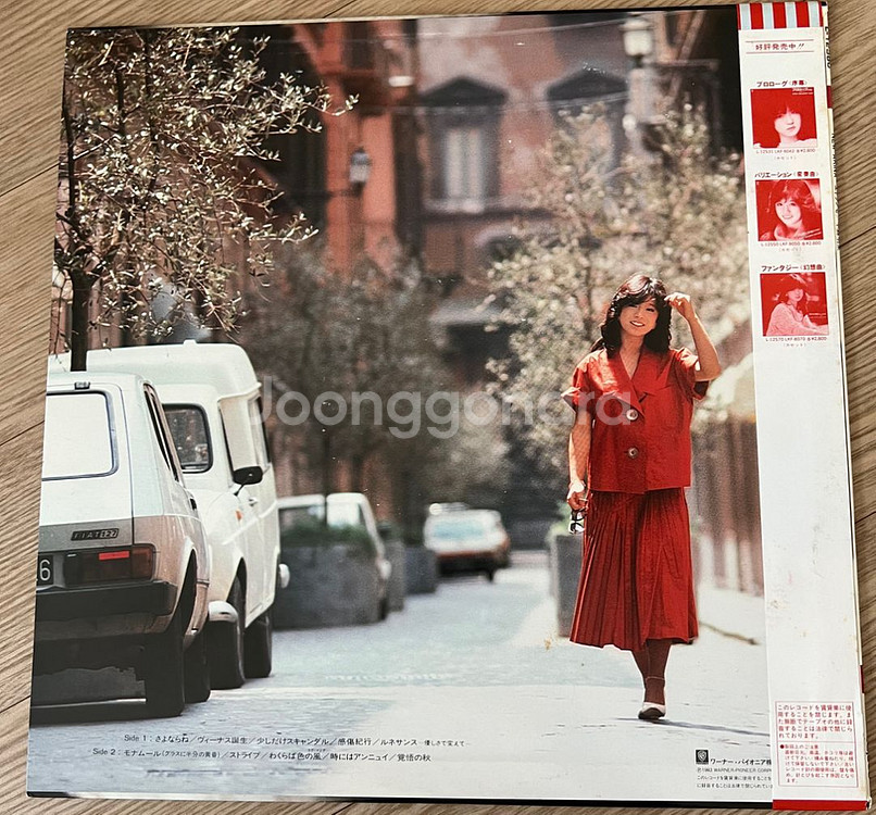 나카모리 아키나의 2집 Variation lp 입니다--1