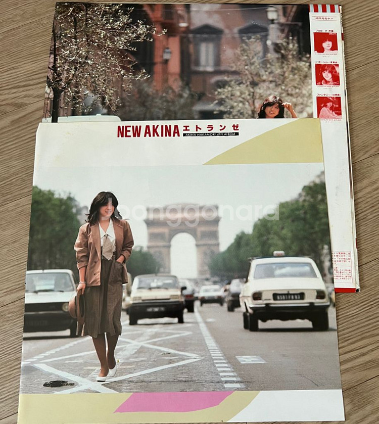나카모리 아키나의 2집 Variation lp 입니다--2