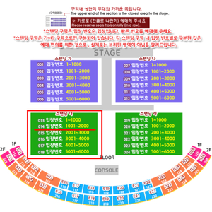 [원가판매] 24년 싸이흠뻑쇼 부산 8/10 2연석