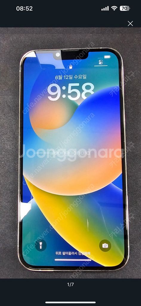 아이폰13프로맥스 128GB 실버--1