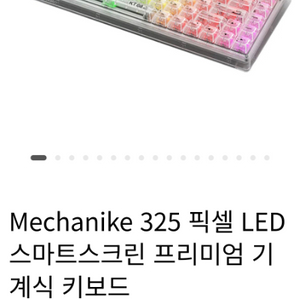 mechanike kt68키보드