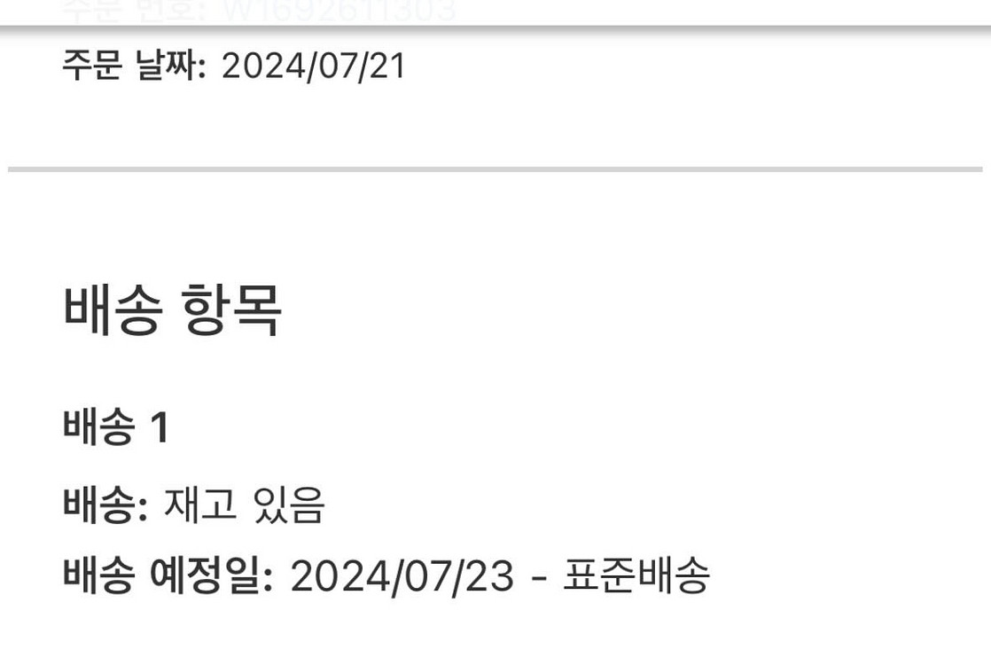 아이패드 에어6 13인치--1