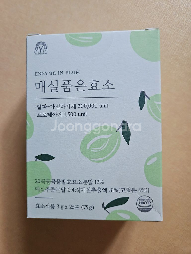 매실품은 효소 판매합니다--1