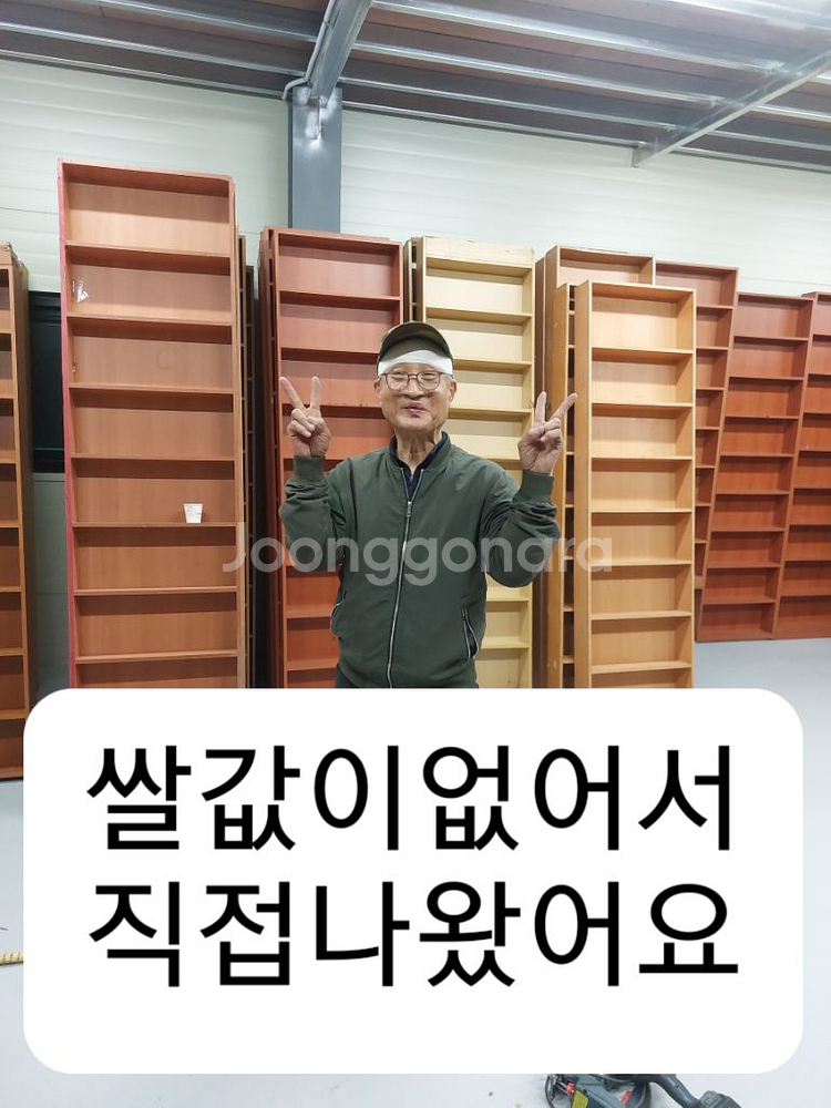 중고만화 책장 만화카페 책장 만화방 책장 중고책장 도--5
