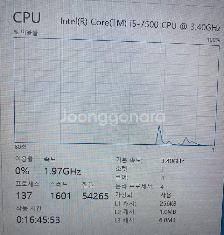 부품용 노트북 판매--2