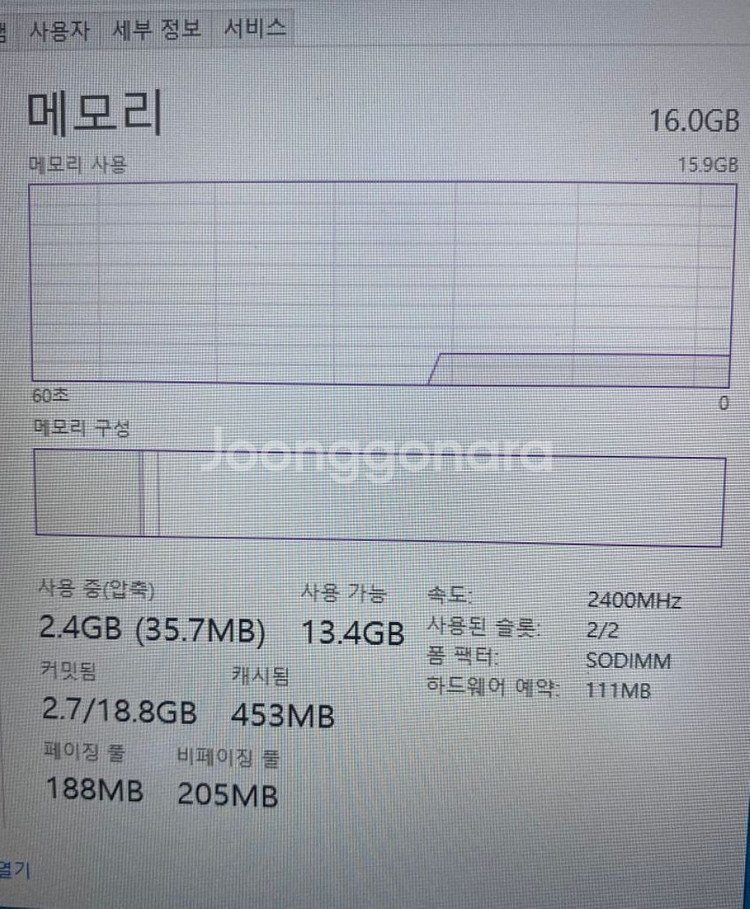 부품용 노트북 판매--3