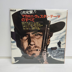 western movies 서부 영화 음악 lp