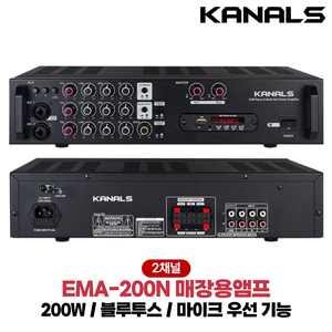 카날스 EMA-200N 미개봉 새상품