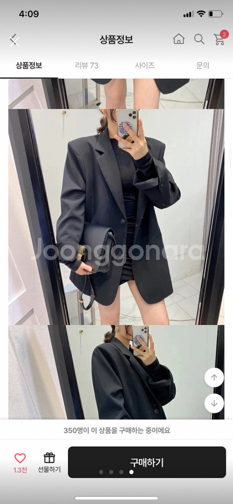 봄여름가을 얇은 오버핏 자켓--3