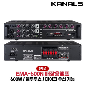 카날스 EMA-600N 미개봉 신품 매장용 앰프