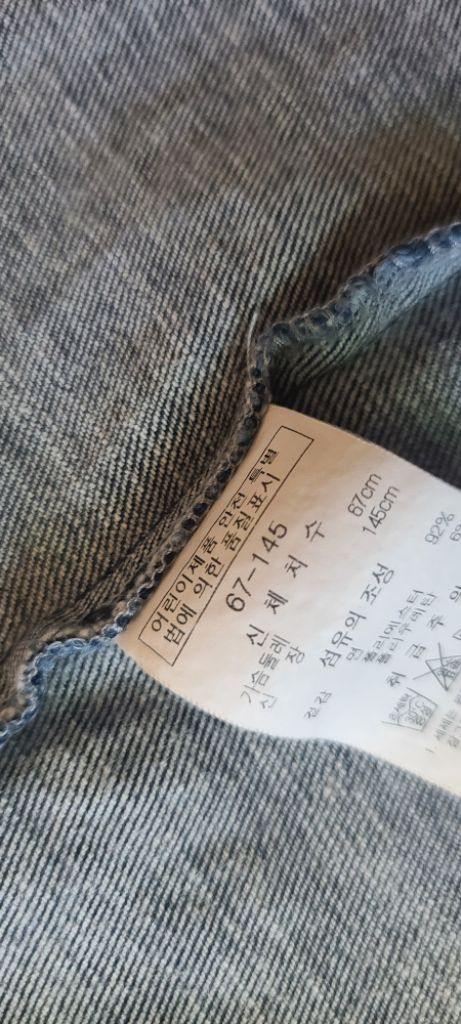 프렌치캣 청 재킷 145--3