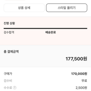 조던1 앤트러사이트 280 실착 3회