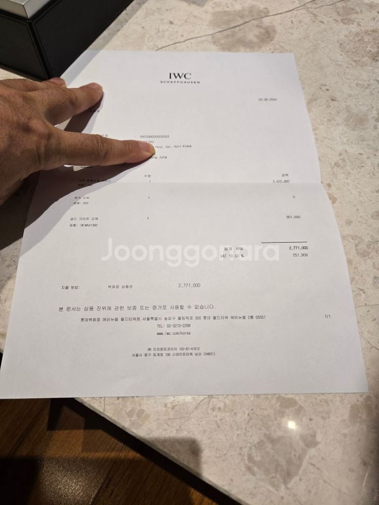 iwc ppc 랑에 파텍필립 오데마피게 로렉스 예거--4