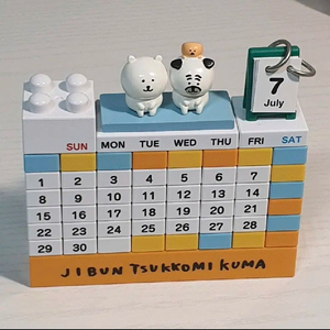 희귀)농담곰 만년달력 블록