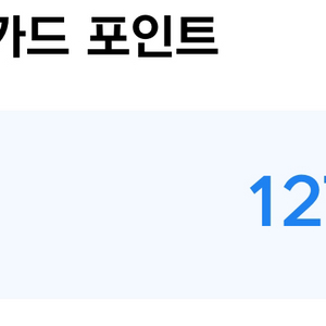 넥슨캐시 10만원 판매합니다