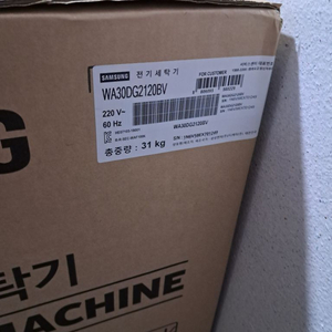 삼성아기사랑세탁기3kg