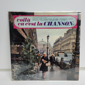 CHANSON BEST COLLECTION LP