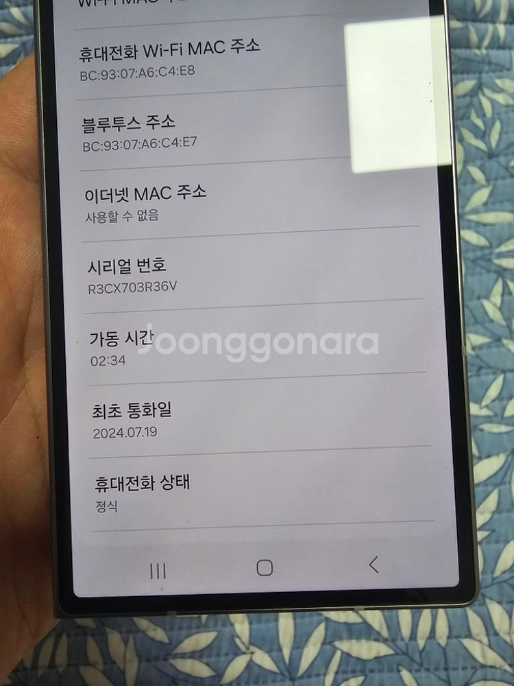 갤럭시폴드6 512기가 자급제 팝니다--7
