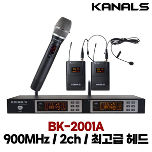 카날스 BK-2001A 미개봉 신품