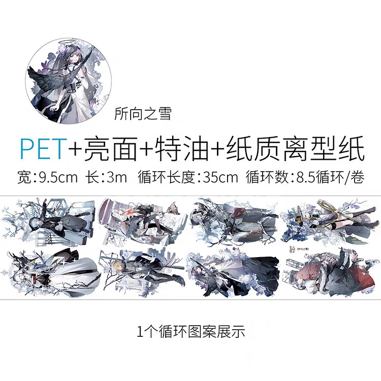 (A)okmt pet마테 인물마테 5종세트 롤스티커--4