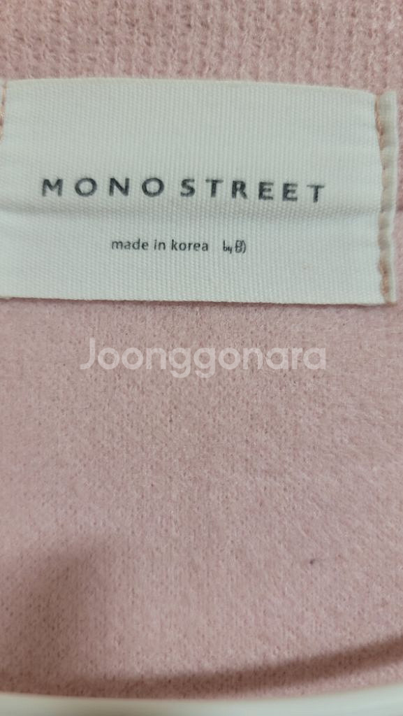 모노 스트릿) 핑크 롱 가디건--2