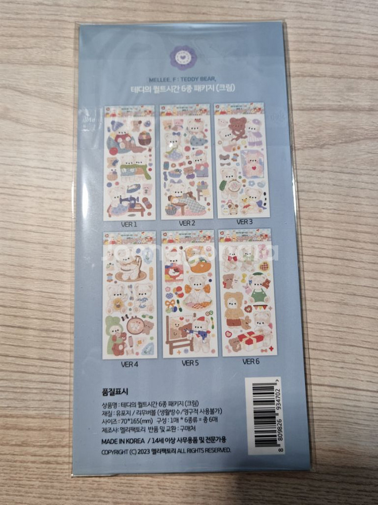 멜리팩토리 스티커팩 7팩 그립톡 일괄 멜팩 씰스 다꾸--4