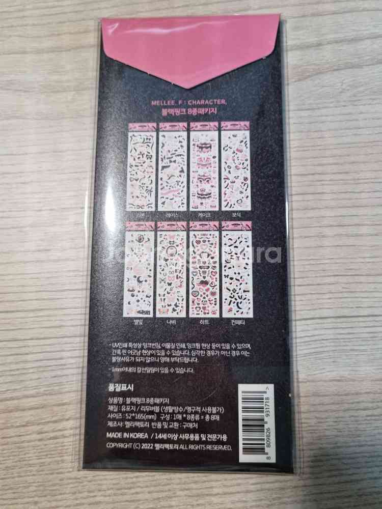 멜리팩토리 스티커팩 7팩 그립톡 일괄 멜팩 씰스 다꾸--2