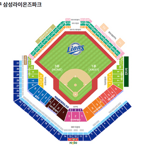 8월8일(목) 삼성vs한화 1루테이블석 2연석 8일한화