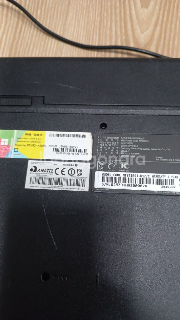 삼성 노트북 i3 8G 15.6인치--4
