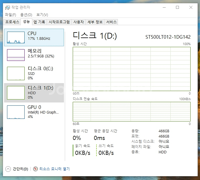 삼성 노트북 i3 8G 15.6인치--8